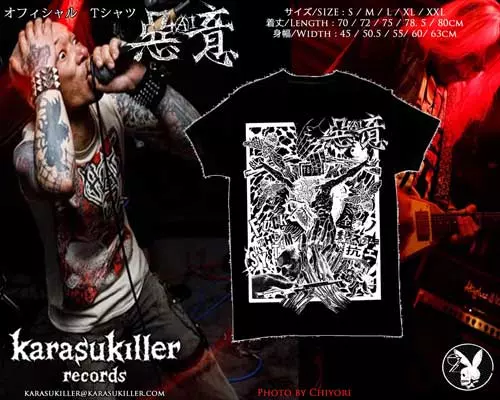 惡意 / M / 惡AI意FUCK THE SYSTEM 2021"全ての糞システムに抗え" オフィシャルTシャツ (ブラック)