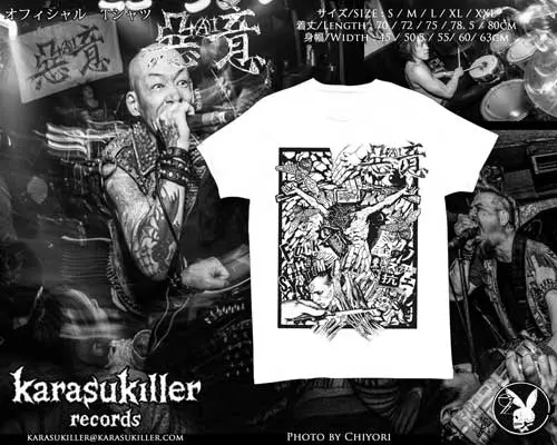 惡意 / XXL / 惡AI意FUCK THE SYSTEM 2021"全ての糞システムに抗え" オフィシャルTシャツ (ホワイト)
