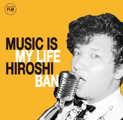 バンヒロシ(ばんひろし) / Music is my life