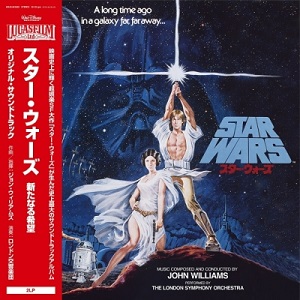 JOHN WILLIAMS / ジョン・ウィリアムズ / Star Wars: A New Hope (Original Motion Picture Soundtrack) / スター・ウォーズ / 新たなる希望(オリジナル・サウンドトラック LP)