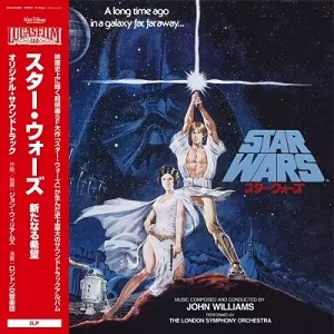 Star Wars: A New Hope (Original Motion Picture Soundtrack