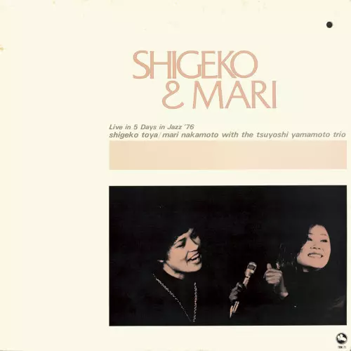 横浜コンサート/MASARU IMADA/今田勝/1973年にLP発売されたW