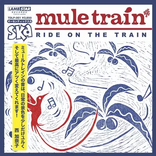 MULE TRAIN / ミュールトレイン商品一覧｜PUNK｜ディスクユニオン