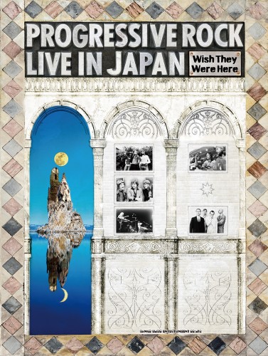 V.A.  / オムニバス / PROGRESSIVE ROCK LIVE IN JAPAN WISH THEY WERE HERE