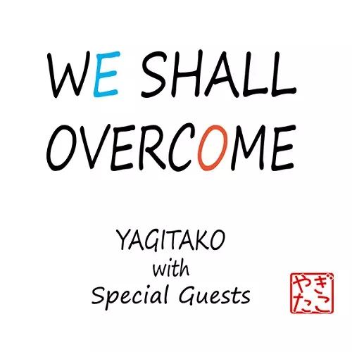 YAGITAKO WITH SPECIAL GUESTS / WE SHALL OVERCOME