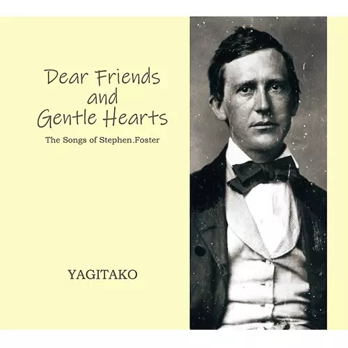 YAGITAKO / やぎたこ / Dear Friends and Gentle Hearts
