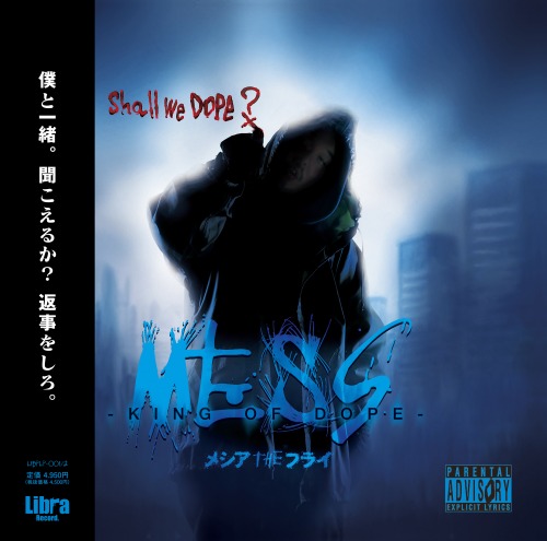 MESSIAH THE FLY / メシアTHEフライ / MESS -KING OF DOPE- "2LP" 