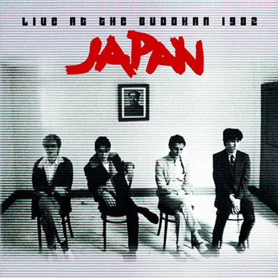 JAPAN / ジャパン / ラスト・ライヴ・イン・ジャパン1982