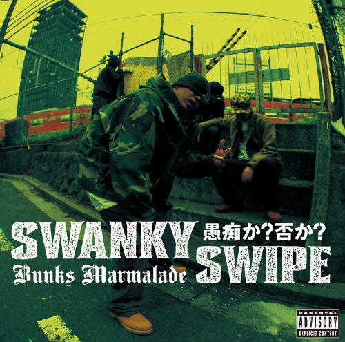 swanky swipe | gualterhelicopteros.com.br