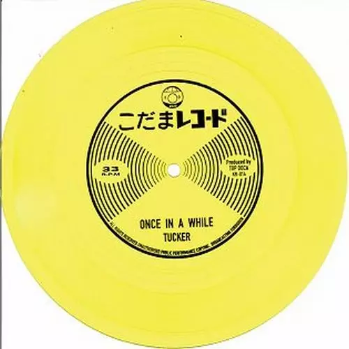 こだまレコード商品一覧｜PUNK｜ディスクユニオン・オンライン