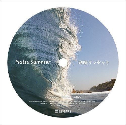 Natsu Summer / ナツ・サマー / 潮騒サンセット
