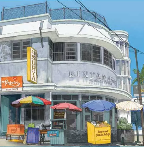 V.A. (TANAMUR CITY) / オムニバス / TANAMUR CITY - INDONESIAN AOR, CITY POP, AND BOOGIE - 1979 TO 1991