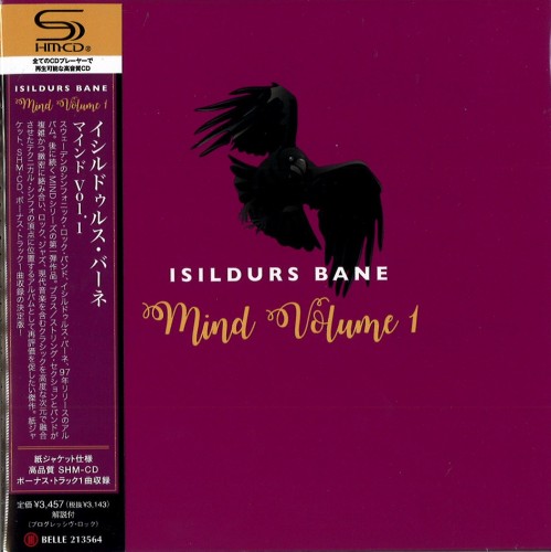 ISILDURS BANE / イシルドゥルス・バーネ / MIND VOLUME1 / マインドVOL.1(SHM-CD)
