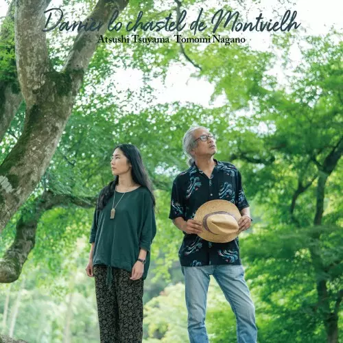 ASTUSHI TSUYAMA / TOMOMI NAGANO / 津山篤、長野友美 / Darrièr lo chastel de Montvielh