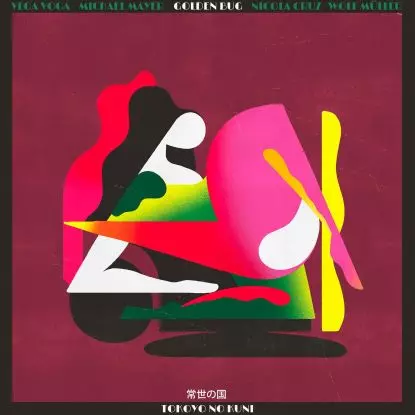 DJ HARVEY IS THE SOUND OF MERCURY RISING VOLUMEN TRES (2LP)/DJ