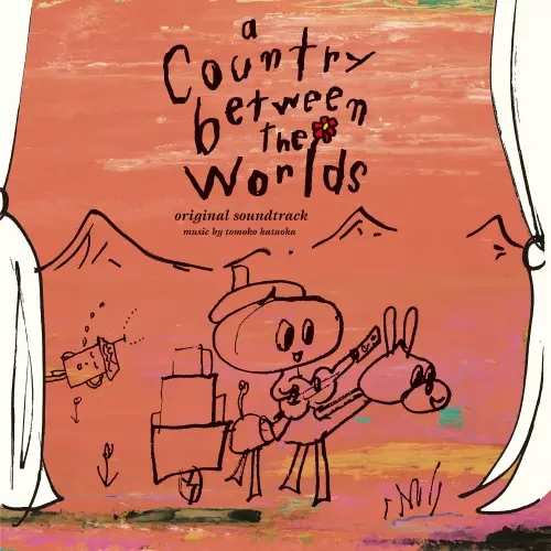 10/20発売! 片岡知子『スキマの国のポルタ』オリジナル・サウンド