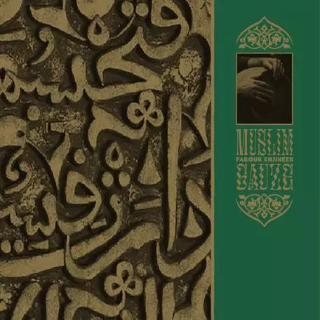 MUSLIMGAUZE / ムスリムガーゼ / FAROUK ENJINEER (CD)