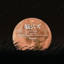 脳ジャズ(NOUJAZZ)feat. Michael Kaneko / Heaven