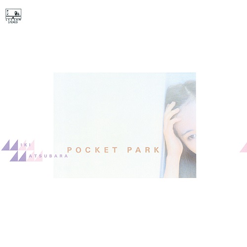 POCKET PARK(LP)/MIKI MATSUBARA/松原みき/2021.11.27「レコードの日 