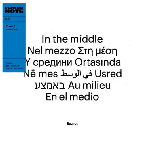 BAWRUT / IN THE MIDDLE