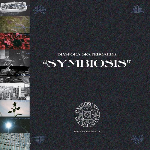 V.A.(Daichi Yamamoto/tofubeats/Campanella/grooveman Spot) / "SYMBIOSIS" Original Soundtrack