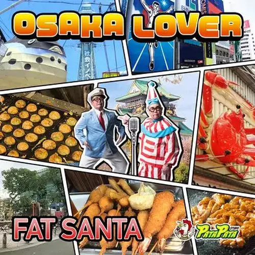 OSAKA LOVER / オオサカ・ラヴァー/FAT SANTA/伝説の泉州サウンドRED
