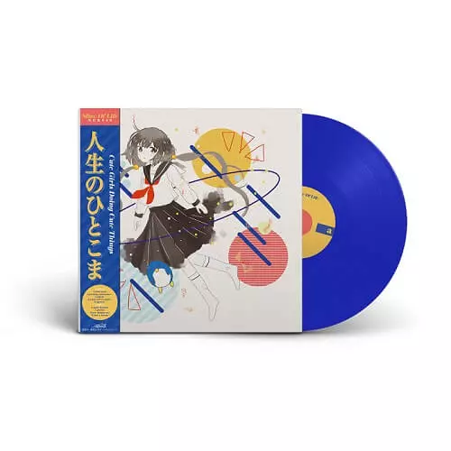 cute girls doing cute things レコード Slice of Life | cute girls doing cute things | Neoncity Records