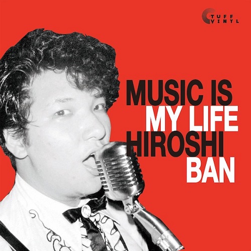 バンヒロシ(ばんひろし) / Music is My Life (LP)
