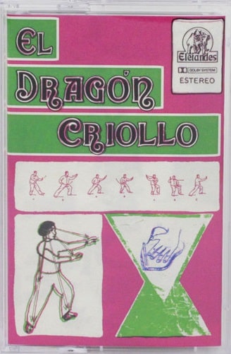 V.A. (EL DRAGON CRIOLLO) / オムニバス / EL DRAGON CRIOLLO