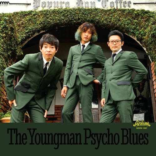 The Youngman Psycho Blues / ヤングマンサイコブルース / The Youngman Psycho Blues