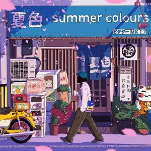 VICTOR MKII / ビクター MKII商品一覧｜HIPHOP / 日本語RAP