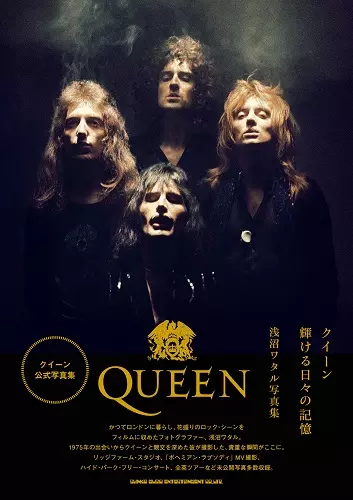 QUEEN / クイーン / クイーン 輝ける日々の記憶:浅沼ワタル写真集