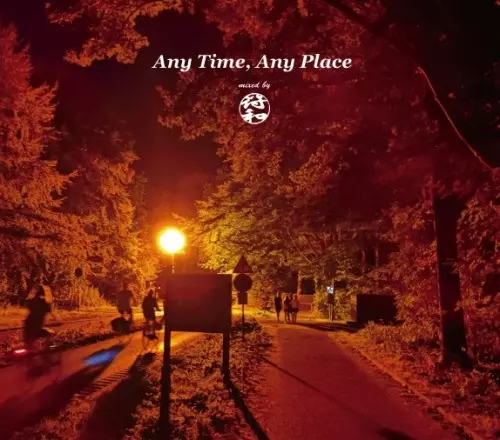 THAT'S THEM: LOST FILES 1989-1992 