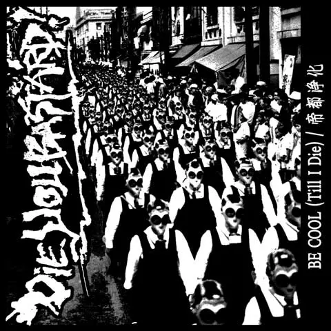 die you bastard ! 自主制作盤２枚セット DIE YOU BASTARD!商品一覧｜OLD ROCK｜ディスクユニオン・オンライン