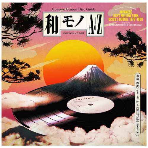 V.A.  / オムニバス / WAMONO A to Z Vol. 3 - Japanese Light Mellow Funk Disco & Boogie 78-88(LP)