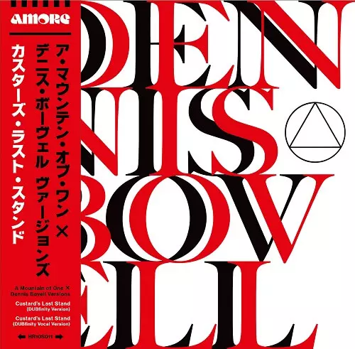 A MOUNTAIN OF ONE X DENNIS BOVELL VERSIONS / CUSTARD'S LAST STAND