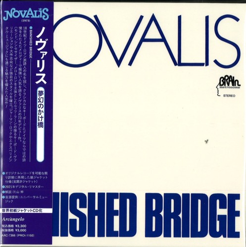 NOVALIS / ノヴァリス / BANISHED BRIDGE - 2021 REMASTER / 夢幻のかけ橋 - 2021リマスター