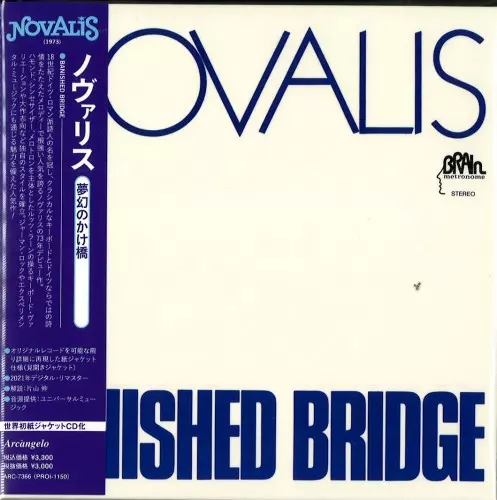 NOVALIS (PROG: 70'S GER) / ノヴァリス商品一覧｜PROGRESSIVE