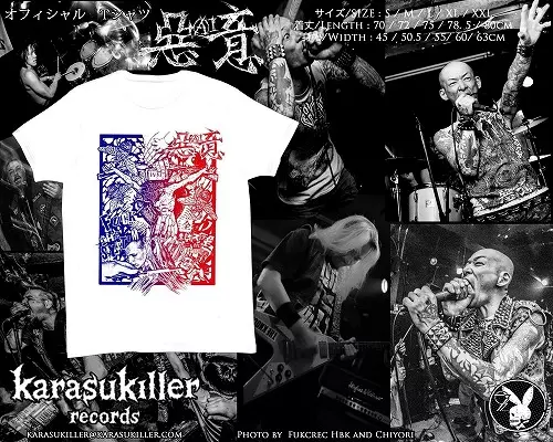 惡意 / XL / 惡AI意FUCK THE SYSTEM 2021"全ての糞システムに抗え" オフィシャルTシャツ (ブルーレッド)