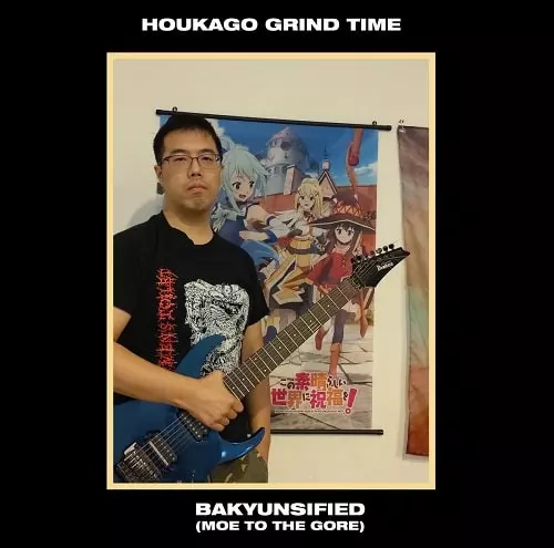 HOUKAGO GRIND TIME / BAKYUNSIFIED (MOE TO THE GORE)