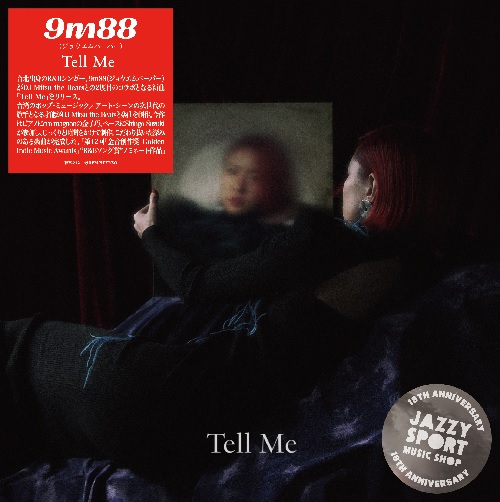 9m88 / Tell Me(7")
