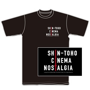 新東宝 / 新東宝キネマノスタルジア Logo-BK Tシャツ Lサイズ