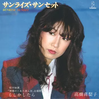 3/8発売 髙橋真梨子 デビュー50周年記念 オールタイムベスト決定