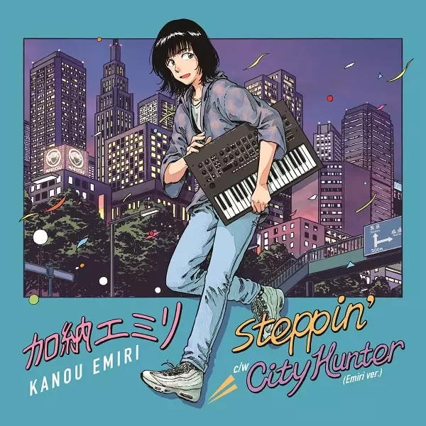 加納エミリ / steppin' c/w City Hunter Emiri ver.(7")