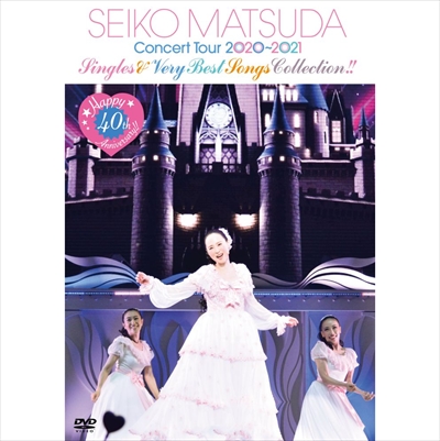 SEIKO MATSUDA / 松田聖子 / Happy 40th Anniversary!! Seiko Matsuda Concert Tour 2020~2021 "Singles & Very Best Songs Collection!!"(初回限定盤)