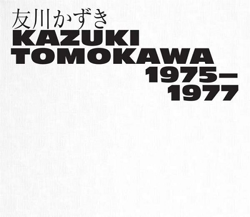 2022/5/7(土) 新譜入荷情報 灰野敬二のレコードから見汐麻衣の7インチ