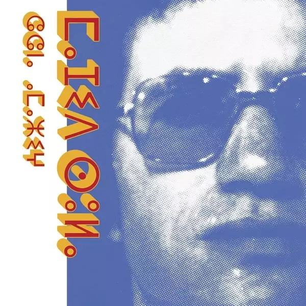 MAJID SOULA / マジッド・スーラ / CHANT AMAZIGH