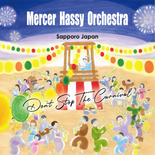 Don T Stop The Carnival ドント ストップ ザ カーニバル Mercer Hassy Masahide Hashimoto マーサー ハッシー 橋本 眞秀 待望のセカンド アルバム Jazz ディスクユニオン オンラインショップ Diskunion Net