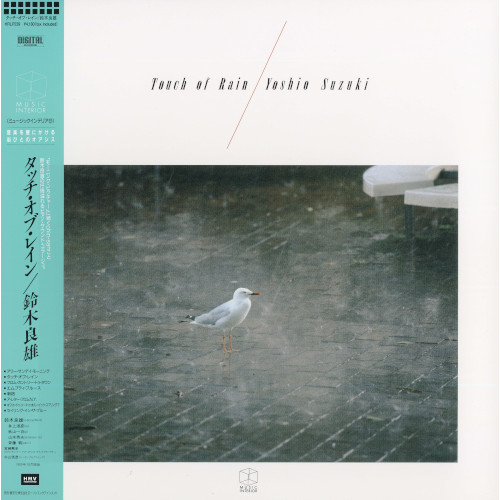 YOSHIO SUZUKI / 鈴木良雄 / Touch Of Rain(LP)