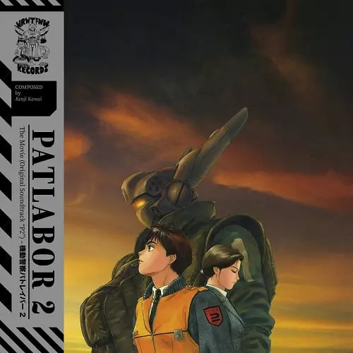 KENJI KAWAI / 川井憲次 / PATLABOR 2: THE MOVIE (ORIGINAL SOUNDTRACK) CD